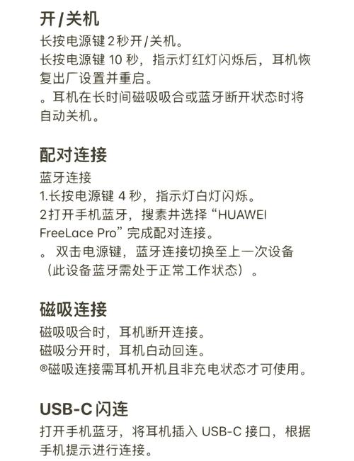 freelace中文什么意思