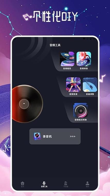 Listen1下载哪个版本好