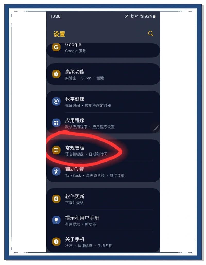 三星手机首次充电注意事项
