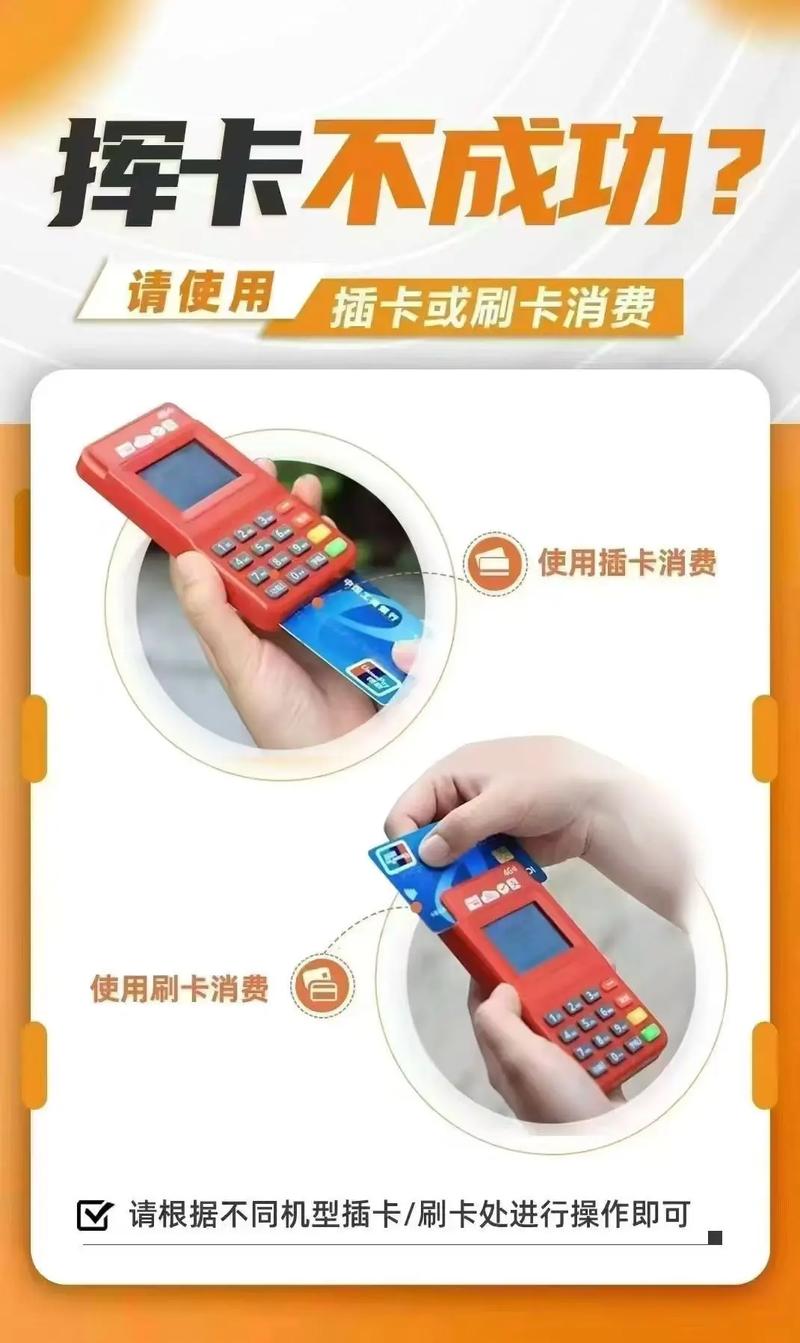个人pos机刷卡取现步骤