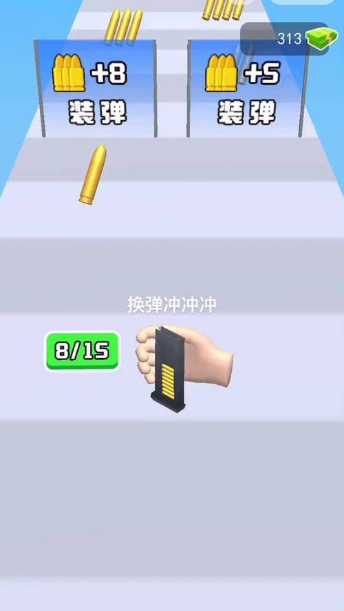 子弹冲冲冲破解版缩略图