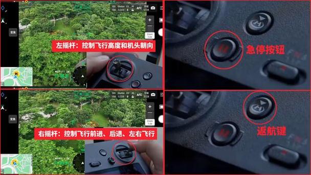 大疆无人机使用方法和步骤