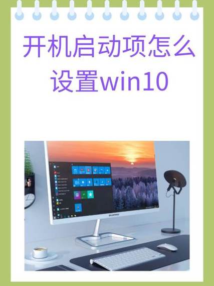 win10系统开机慢怎么办
