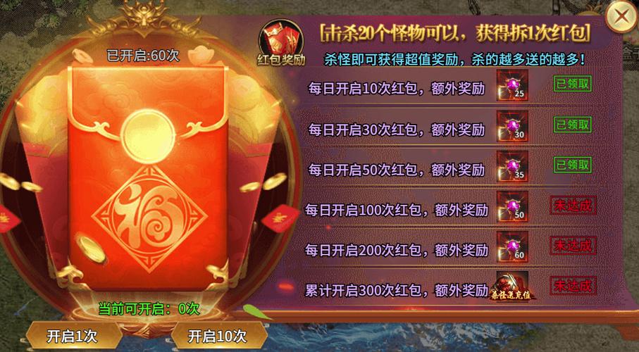 热血切割红包版