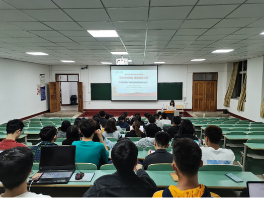 贵州理工学院工程管理讲座图标