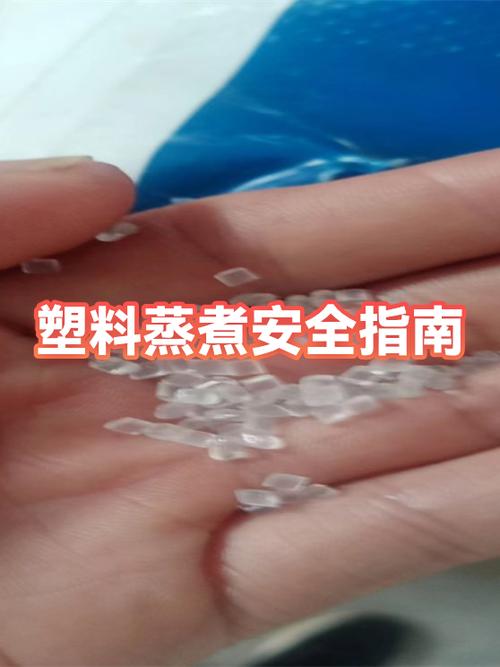 长期用塑料蒸锅的害处