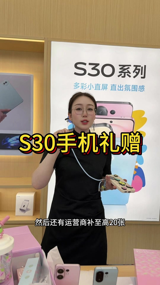 vivo手机有红外线遥控有哪些型号缩略图