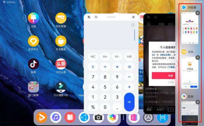 弹窗和悬浮窗有区别吗