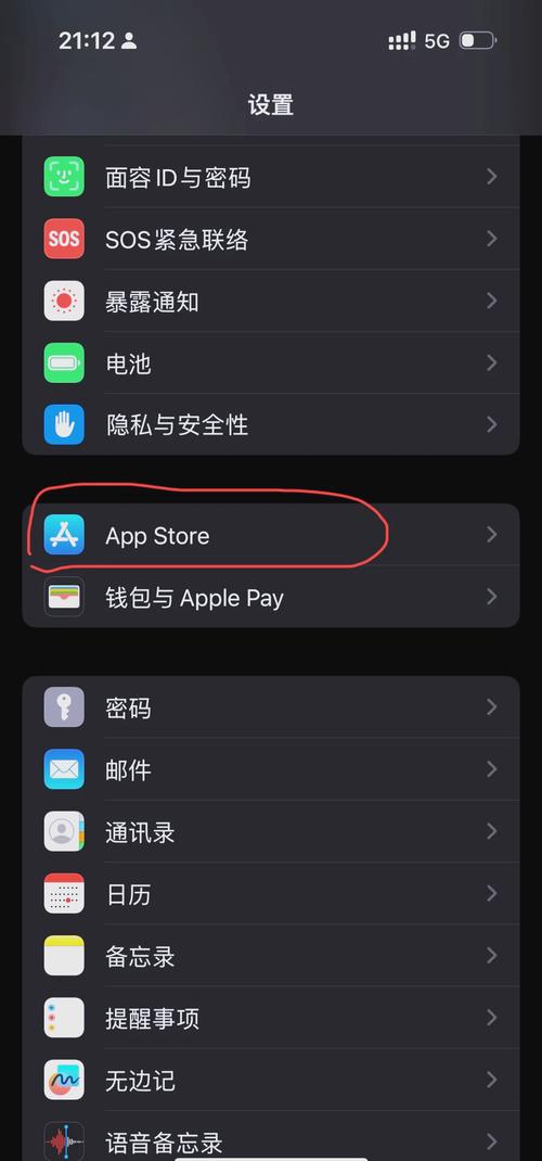 苹果怎么关闭自动续费订阅