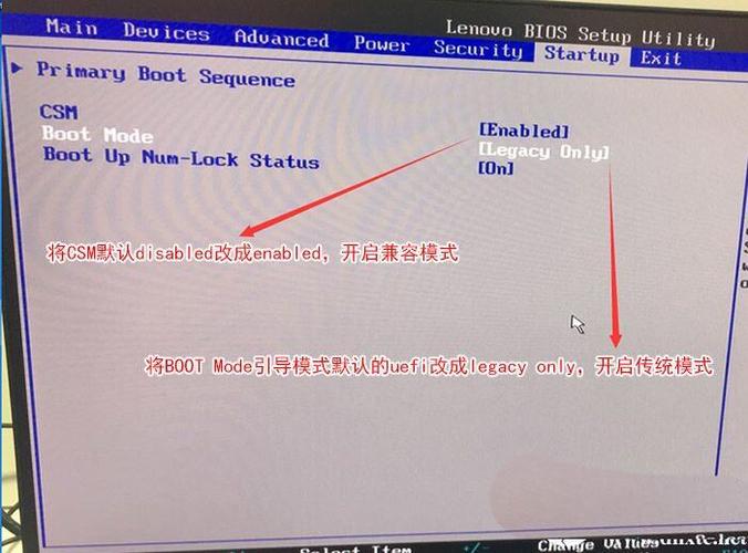 华硕csm怎么打开