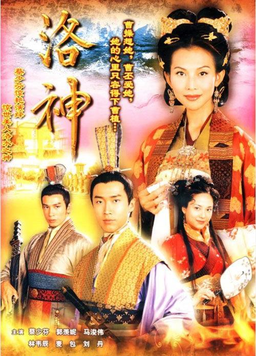 洛神电视剧主题曲图标