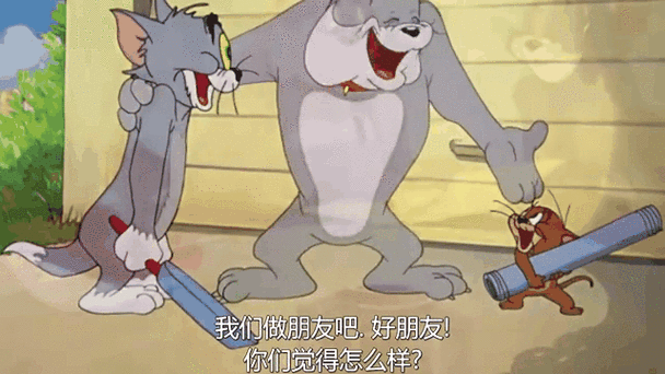 汤姆最后和谁在一起了图标