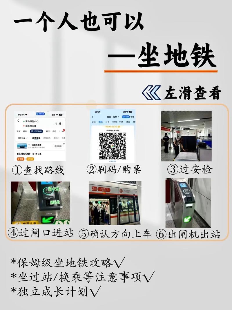 PUBG地铁逃生无后座文件图标