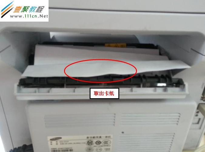 打印机第一侧盖板未关闭游戏截图
