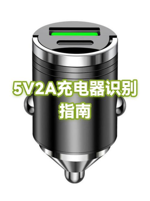 充电宝5v2a和5v1a的区别