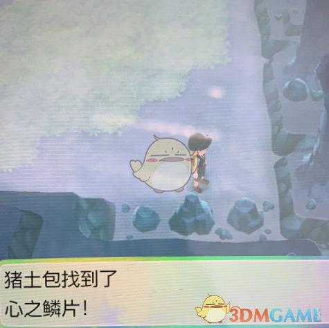 口袋妖怪心之鳞片在哪里用图标