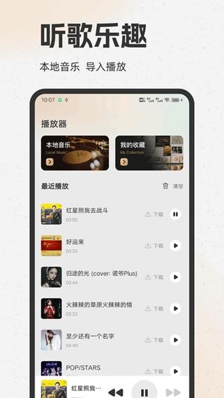 酷狗音乐怎么取消原唱