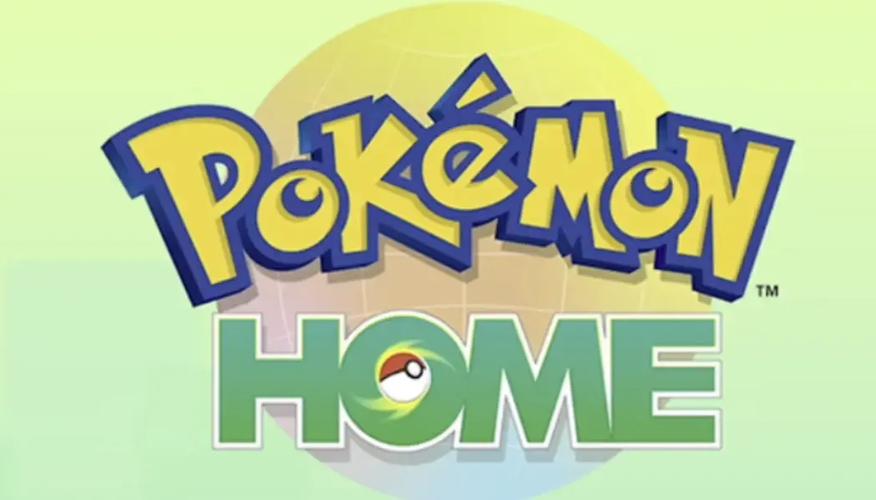 宝可梦home下载