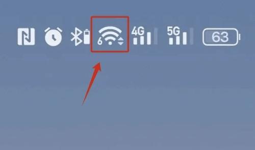 明明连上wifi还显示4g