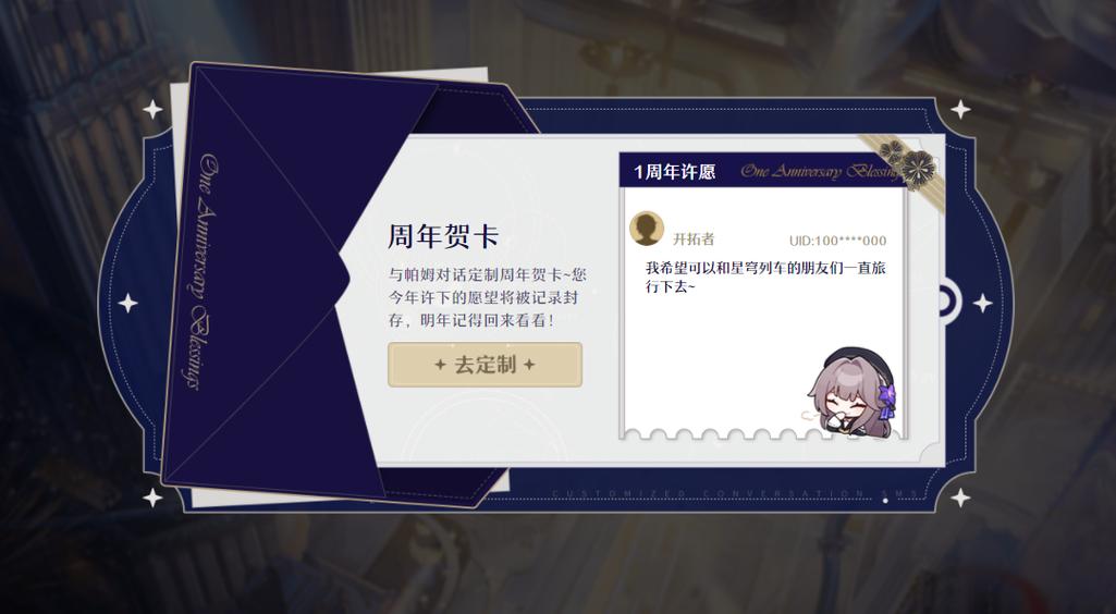 崩坏三能用邮箱登录吗