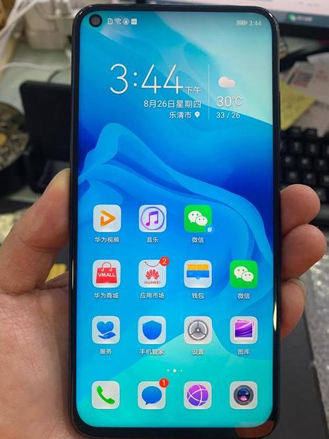 华为手机半屏幕