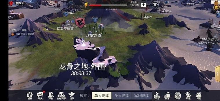 冰原守卫者破解版内置菜单下载