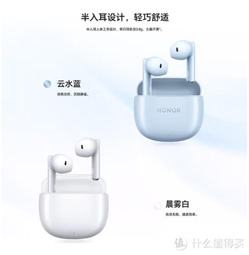 蓝牙耳机听音乐自动暂停的解决方法