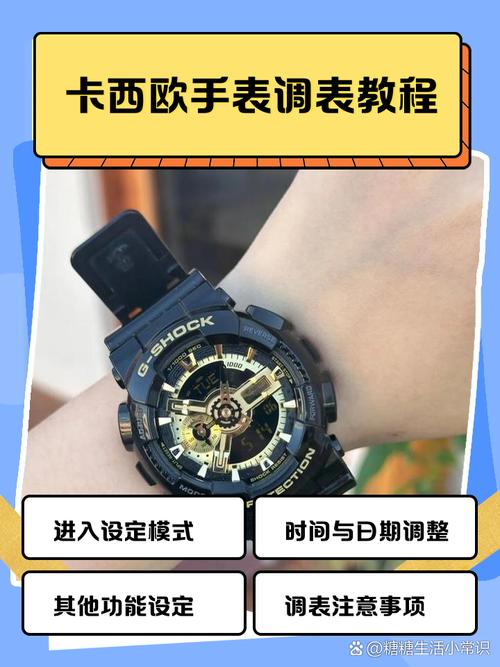 g-shock长按不会蓝牙