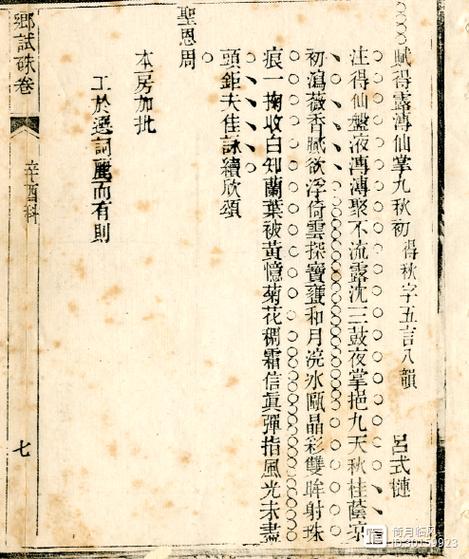 广西移动和掌桂app