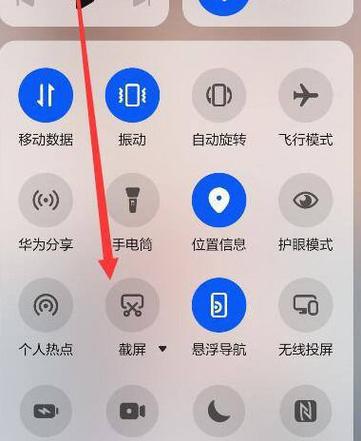 荣耀magicVS2总成更换教程