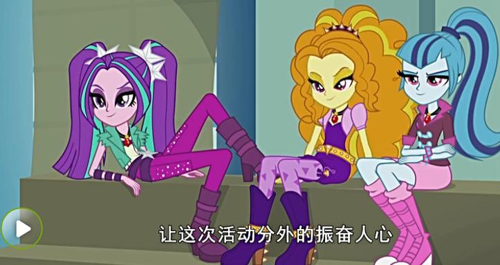 小马宝莉大电影在线看