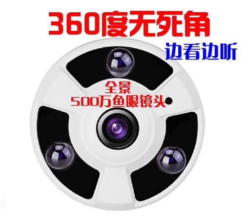 摄像头带录音功能吗