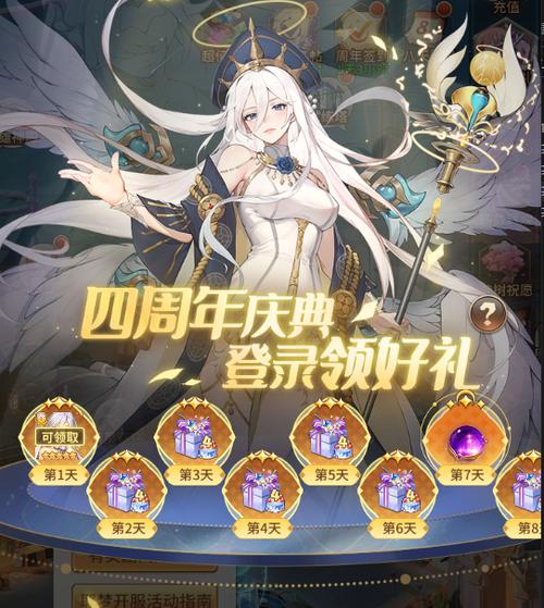 闪烁之光什么活动值得花钻石