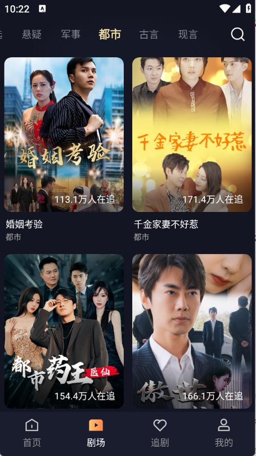 喵喵视频最新版游戏截图