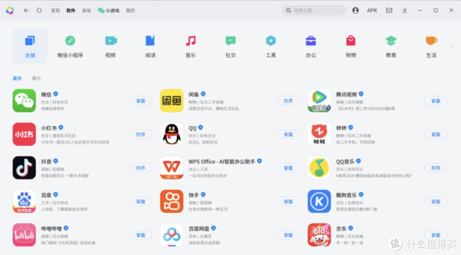小米应用程序管理在哪