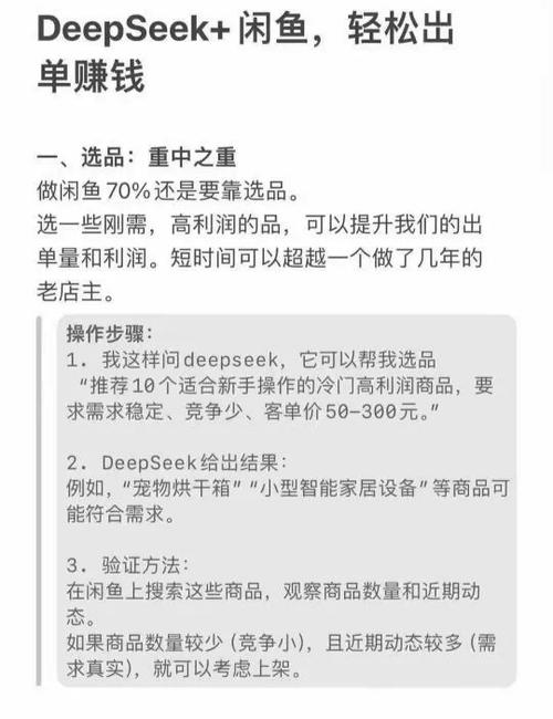 闲鱼爆单微信群有哪些截图