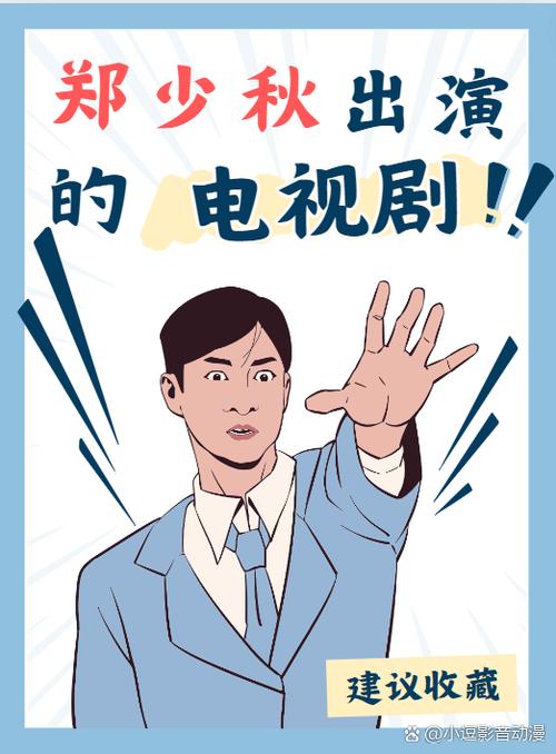 橙子追剧电视剧