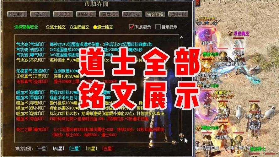 1.76复古传奇长久服