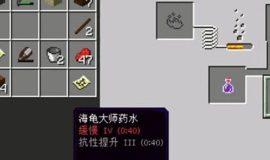 我的世界的神龟药水怎么做的