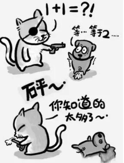 biubiubiu谁中枪了怎么玩
