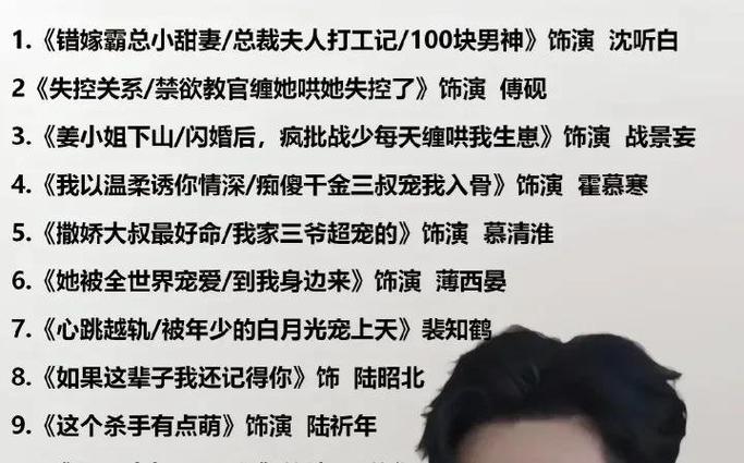 靳少把小夫人宠上天啦