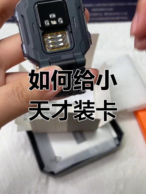 小天才儿童手表电话卡怎么装
