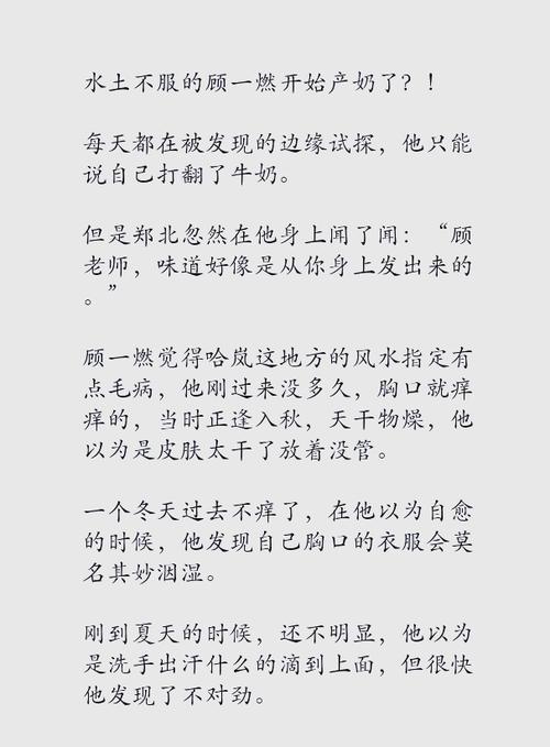 左然a03原文