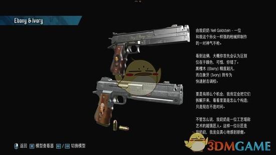 鬼泣五蓝宝石收集图文