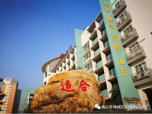 佛山招聘网