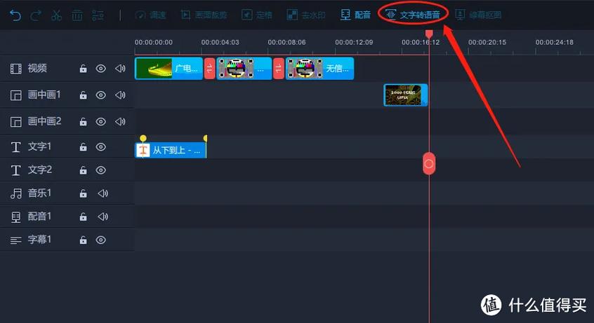 爱拍剪辑缩略图