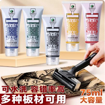 版画油墨用什么可以洗掉