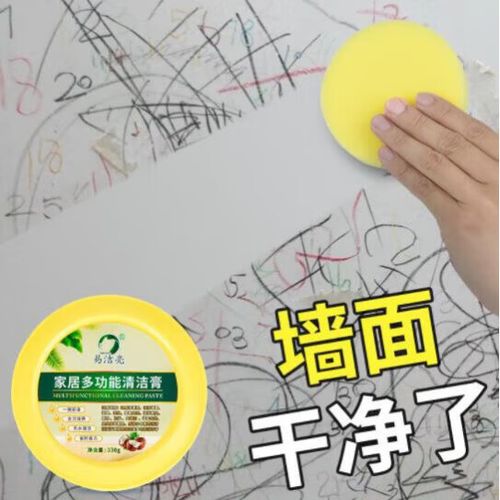 墙上的画笔痕迹怎样消除