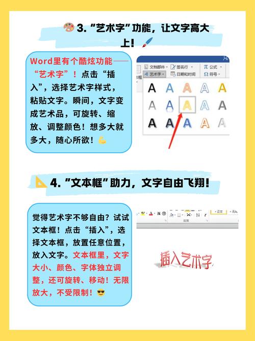 word文档中无限放大字体的方法