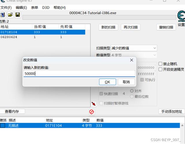 怎么修改个人资料